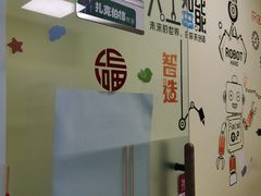 -童程童美·信息学竞赛·机器人编程·少儿编程(五棵松万达校区)