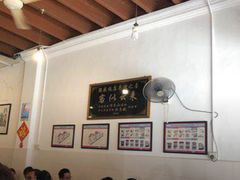 -德成饭店