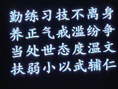 -保利剧院(保利大厦店)