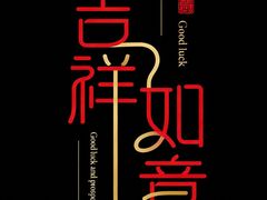 -奔跑吧陕菜·盛世长安(民乐园万达店)