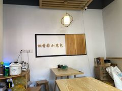 大堂-桐香园小笼包(百井坊巷店)