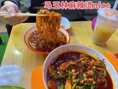 -马玉林天水麻辣烫(一马路清真店)
