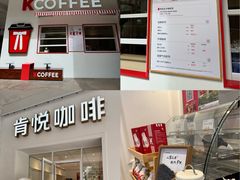 -春晖饭堂(中山大学南校区店)