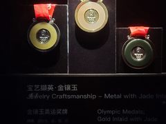 -深圳珠宝博物馆