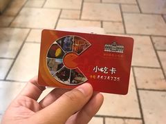 -海口骑楼小吃街