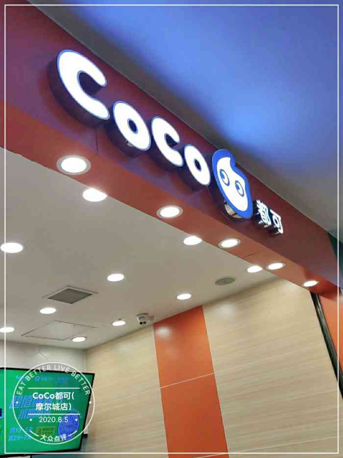 打分  10块钱一杯好喝又便宜,奶茶三兄弟感觉太真材实料了三兄弟放了