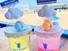 -北戴河碧螺塔海上酒吧公园