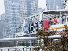 -三利音·浦之舟(滨江大道店)