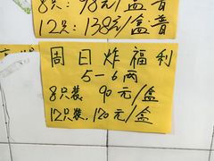 -老袁家蜜桃农场·阳山水蜜桃