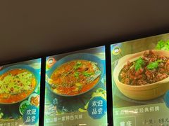 -重庆鸡公煲·青锅花椒鱼(牡丹江路店)