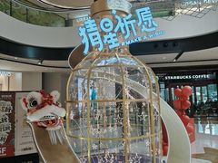 -合景·悠方(成都店)