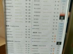-TPLUS茶家(上海商城南京西路店)
