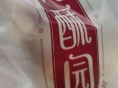 -闻酥园(大慈寺店)