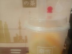 霸气橙子-奈雪的茶(市百一店)