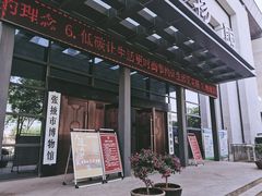 -张掖市博物馆