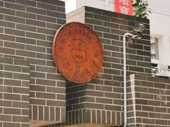 -天津大学附属中学
