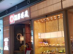 -胜博殿日式炸猪排(西红门店)