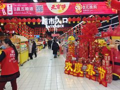 -京粮广场