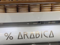 -% Arabica阿拉比卡咖啡(前滩太古里店)