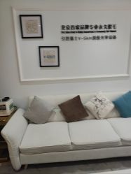 -HEYAN荷妍专业脱毛连锁机构