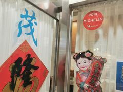-茂隆餐厅(进贤路店)