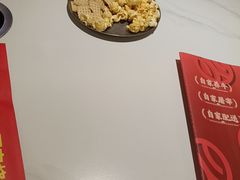 -叁宝烤肉• 西安烧烤(凤城十二路店)