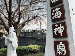 -南海神庙