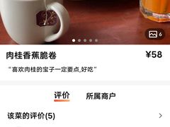 -Chili's Cafe&Bar奇利斯(滨江店)