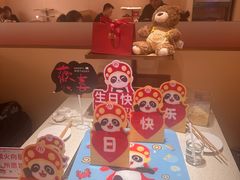 -海底捞火锅(吾悦国际广场店)