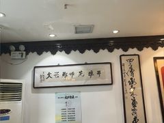 -老厨家(友谊路总店)