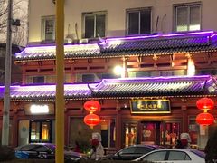 -眉州东坡(民族园店)