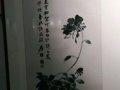 -姚建萍刺绣艺术馆