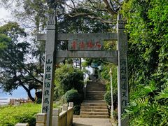 -船政文化景区-罗星塔公园