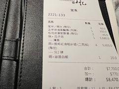 -镛记酒家