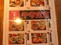 -有喜屋·深夜食堂(北京西路店)