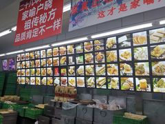 -宫廷糕点铺(人民中路店)