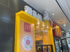 -麦当劳(溧阳万达店)