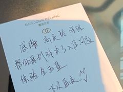 -北京索菲特大酒店