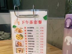 -新澳港式茶餐厅(余姚路店)