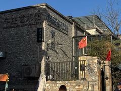 -辛庄国际文化艺术区