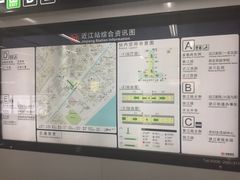 -近江(地铁站)