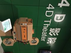 保利国际影城(中国科技馆店)-中国科学技术馆影院