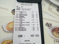 -翠华(澳门银河店)