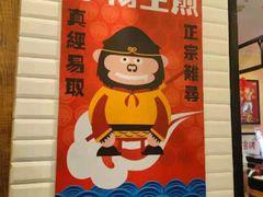 -小杨生煎(湟普汇店)