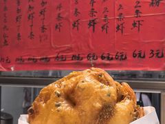 -信二嫂虾饼(振兴路店)