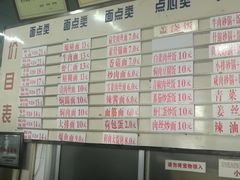 -陆长兴(彩香二村店)