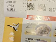 -蒸武门·广式茶点(石滩店)