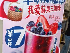 -蜜雪冰城·冰淇淋与茶(长郡中学店)