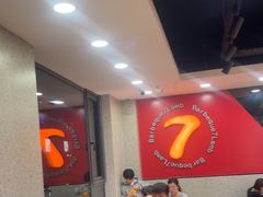 -古彭7只羊·招牌白串·碳锅羊肉旗舰店