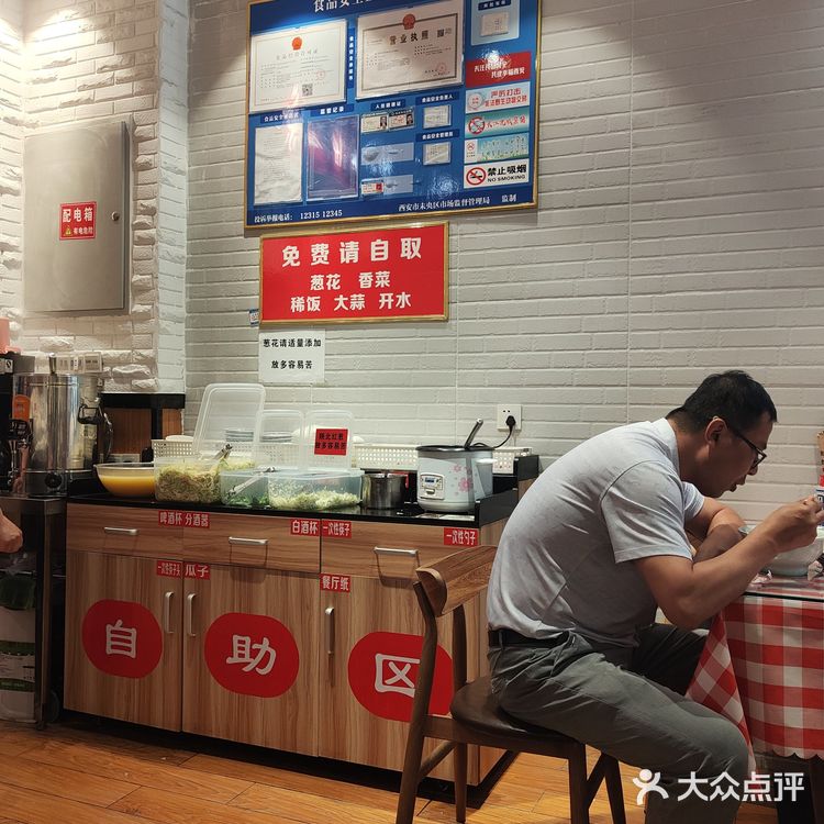 羊肉面套餐来一份～